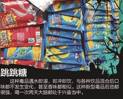 跳跳糖.png